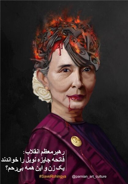یک زن و این‌همه بی‌رحم؟/ کاریکاتور