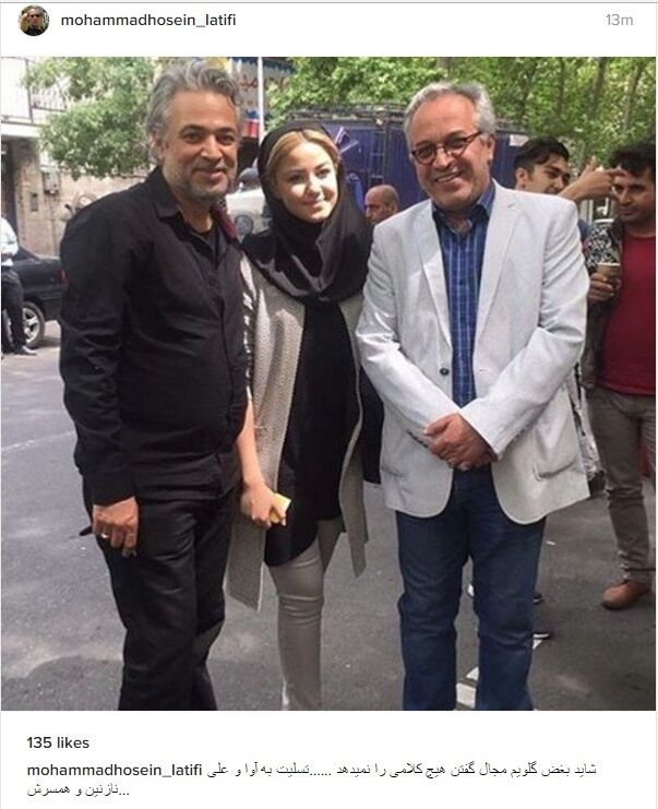 حسن جوهرچی و دخترش/عکس