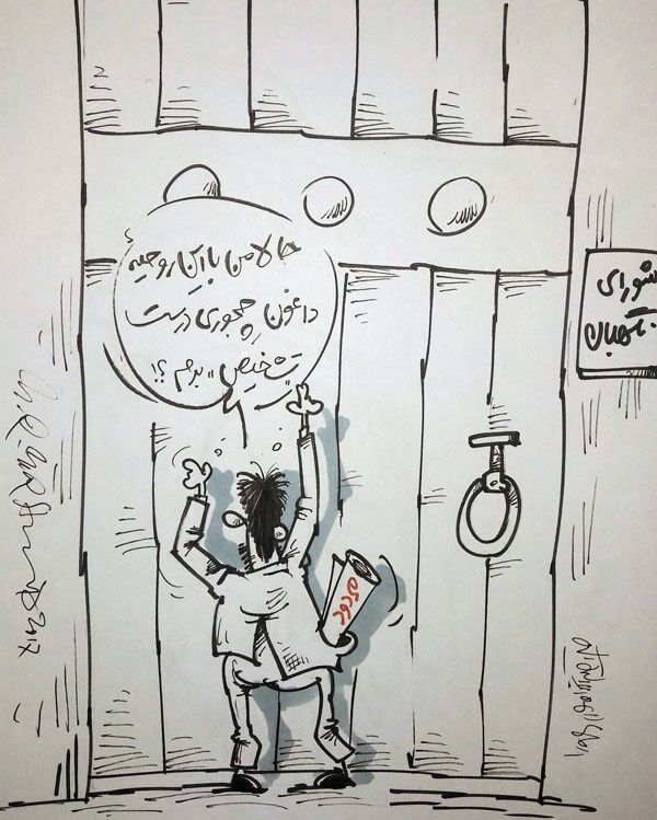 احمدی نژاد بعد از رد صلاحیت!