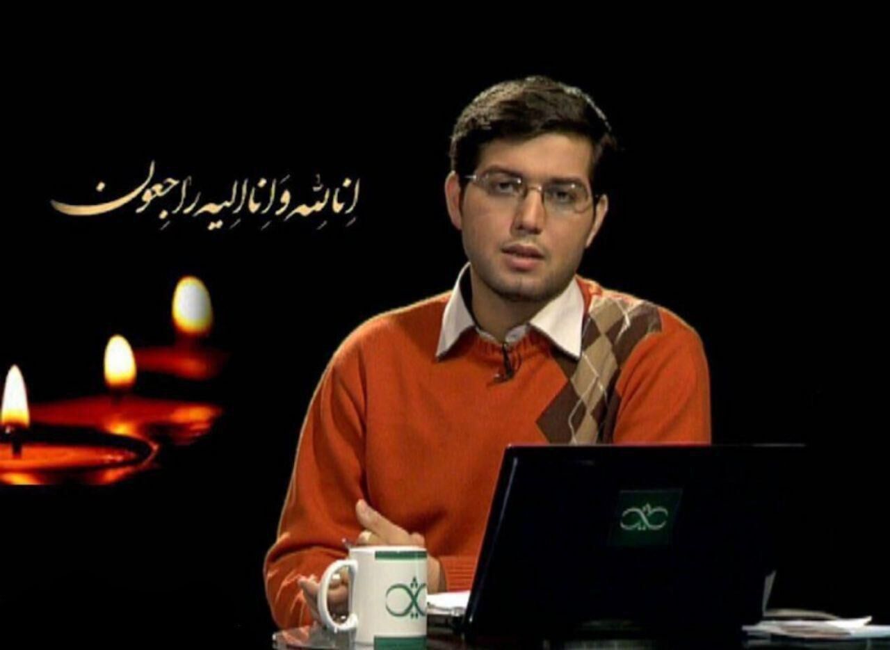 مجری تلویزیون درگذشت/عکس