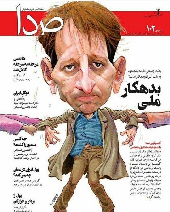 این هم آقای بدهکار ملت!