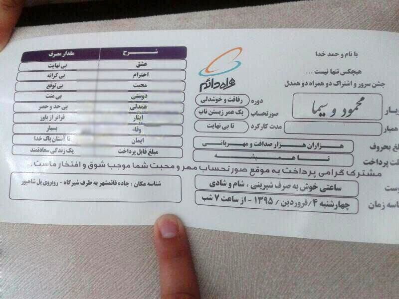 یک همراه دائم برای زندگی/عکس