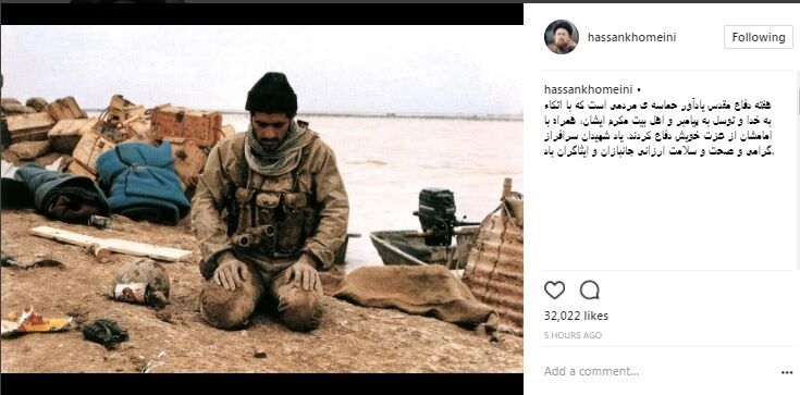 دو تصویر معنادار در اینستاگرام سیدحسن خمینی و جهانگیری