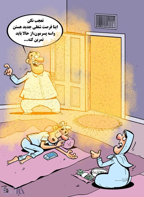 این هم اشتغالزایی با ریزگرد!