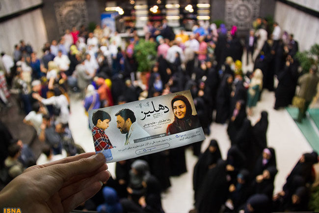 بلیت 50 هزارتومانی سینما!/عکس