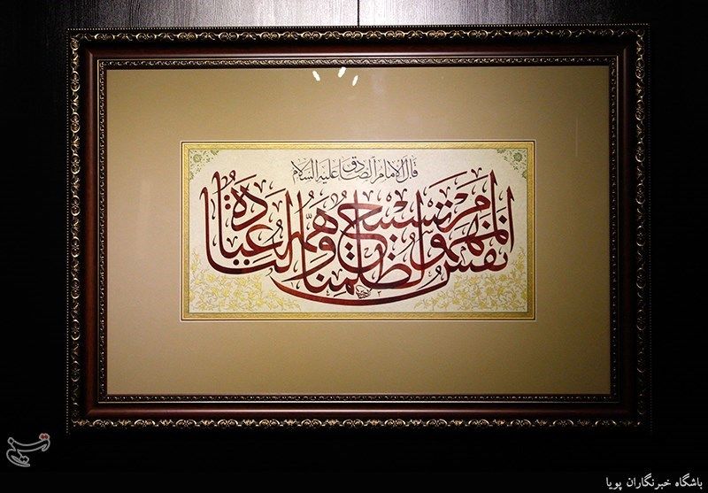 خط ثلث جانی دوباره گرفت+تصاویر