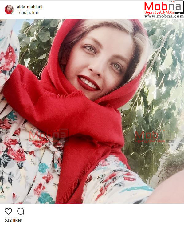 آیدا ماهیانی با میکاپ جالب/ عکس