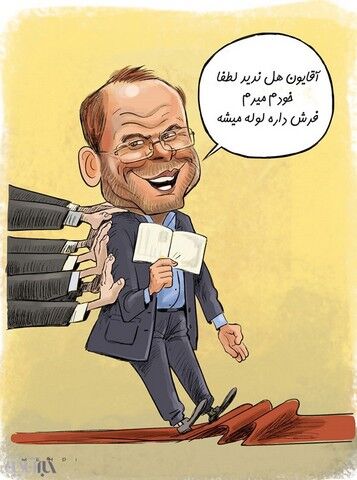 قالیباف را اینطوری هل دادند!