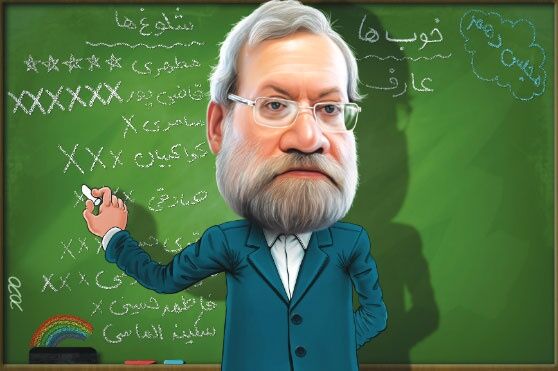 ضربدر زدن لاریجانی جلوی اسم شلوغ‌های مجلس