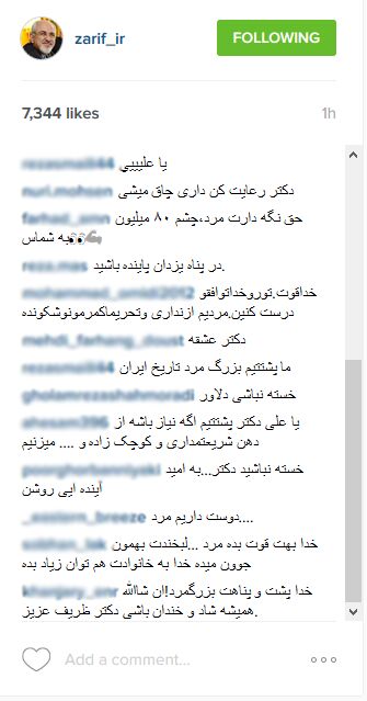 تیپ اسپورت ظریف در کوبورگ+عکس