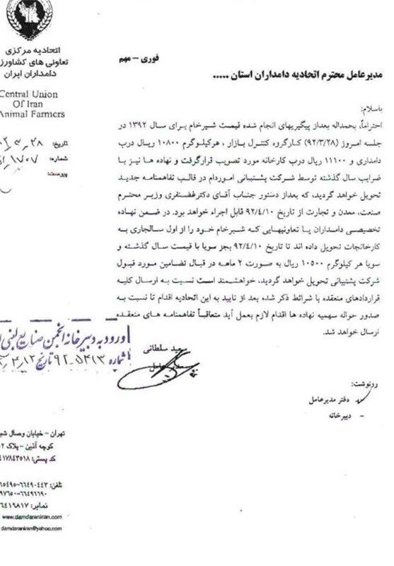 قیمت جدید ۸۱ محصول لبنی