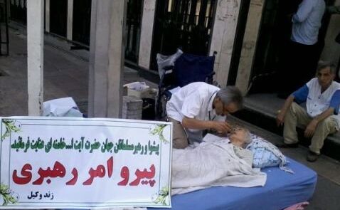 یک تحصن عجیب در خیابان پاستور/ عکس