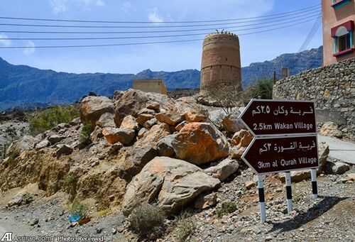 تکذیب روزه داری 3.5 ساعته در یک روستا