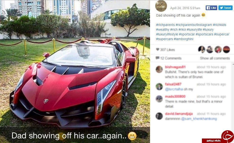 پیج والدین بچه پولدار ها در اینستاگرام/تصاویر