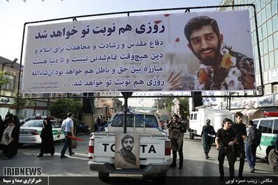 حال وهوای میدان امام حسین(ع)/تصاویر
