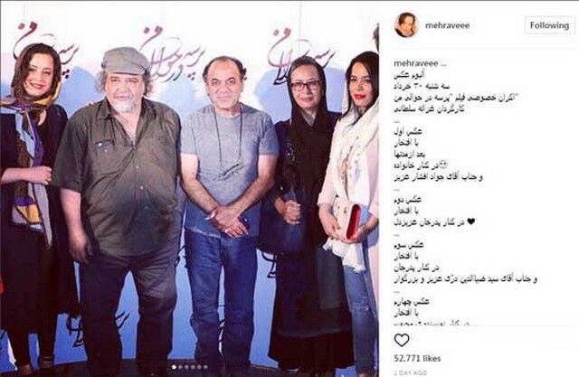 دورهمی شریفی‌ نیا ها!/عکس