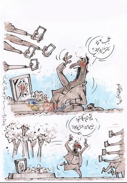 جدیدترین مدل مدیران دوربینی!/کاریکاتور