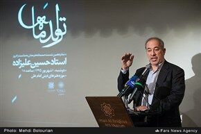تصاویر زادروز حسین علیزاده
