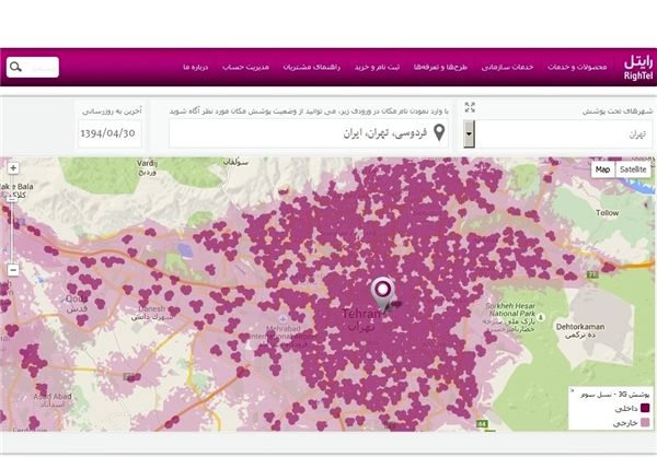 نقشه پوشش اینترنت 3G و 4G
