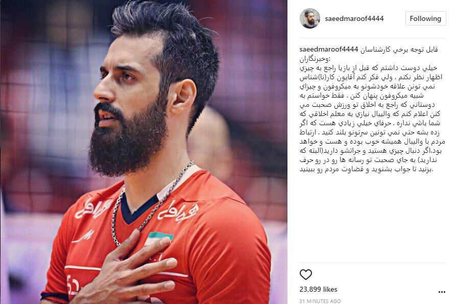 حمله شدید کاپیتان تیم ملی به منتقدان