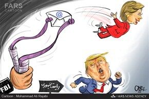 کلینتون با FBI دوپینگ کرد!