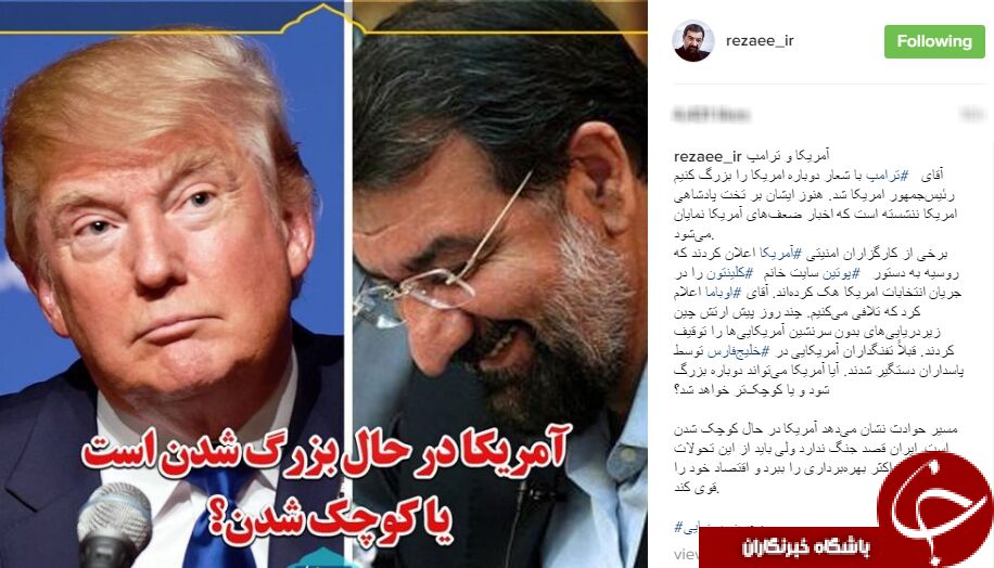 آیا آمریکا کوچک تر خواهد شد؟عکس