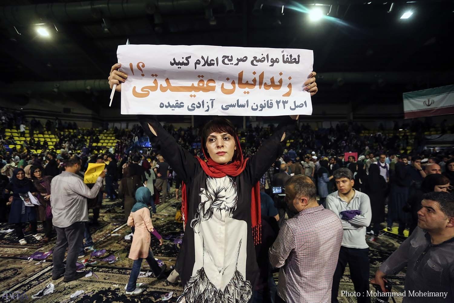 تصاویر گردهمایی بانوان حامی روحانی