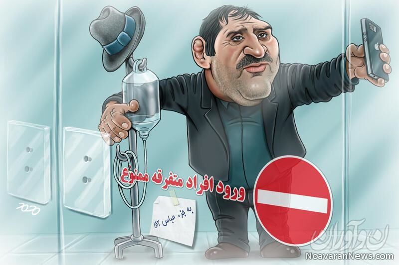جدیدترین سلفی عباس جدیدی!/کاریکاتور