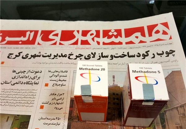 متادون همچنان بدون هولوگرام/عکس