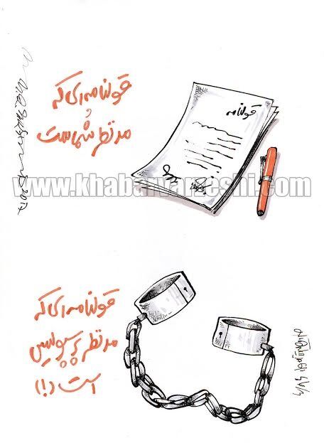 خوابی که پرسپولیس برای طارمی دید!