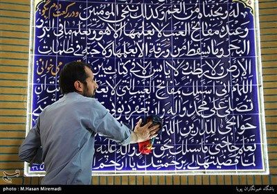 استقبال از ماه مبارک رمضان/تصاویر