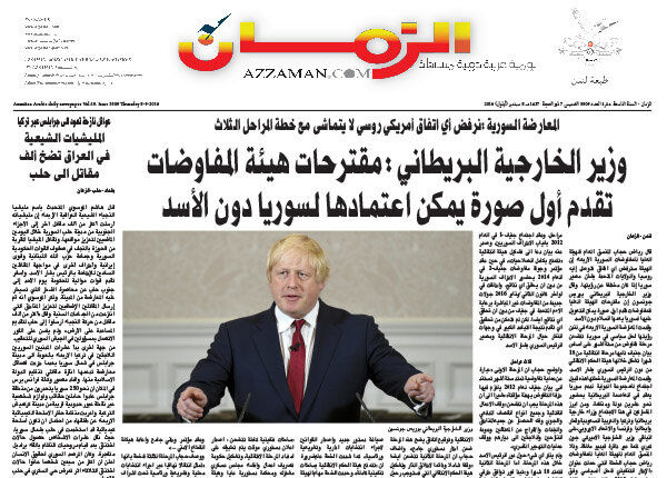 روزنامه‌های عربی ۱۸ شهریور