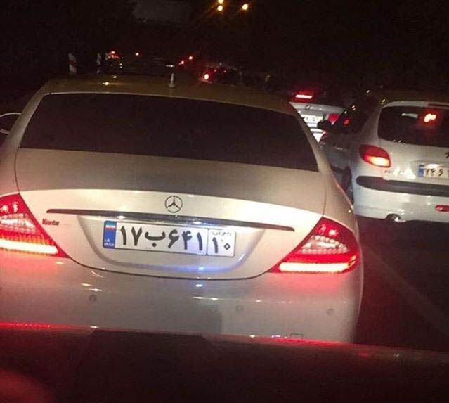ماشین لوکس با پلاک ایران ۱۰/عکس