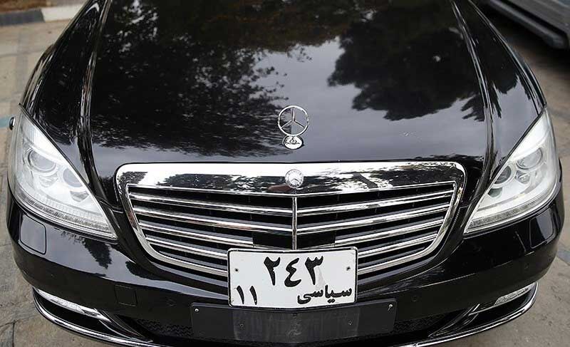 پلاک ملی خودروهای سیاسی/تصاویر