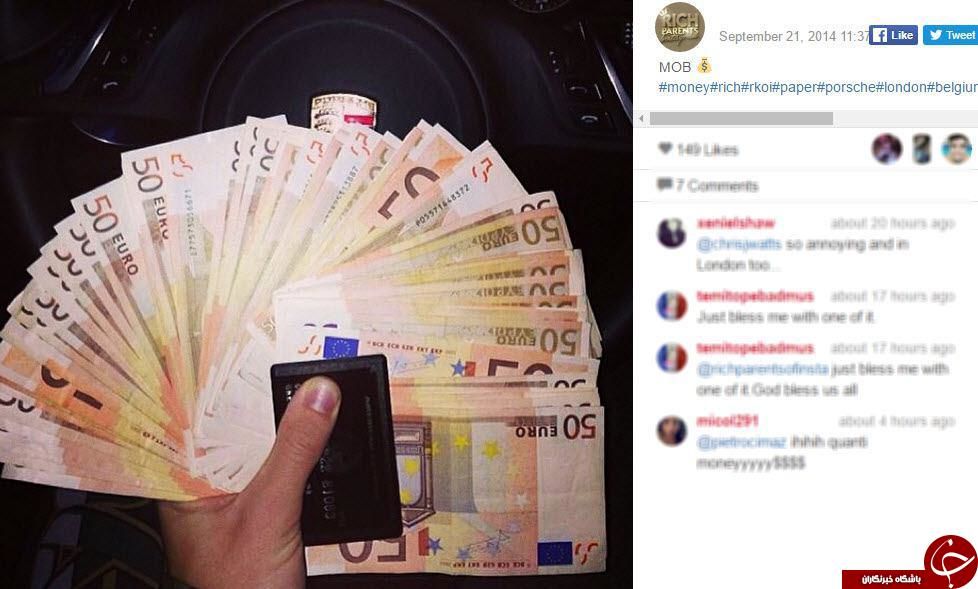 پیج والدین بچه پولدار ها در اینستاگرام/تصاویر