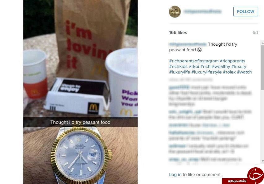 پیج والدین بچه پولدار ها در اینستاگرام/تصاویر