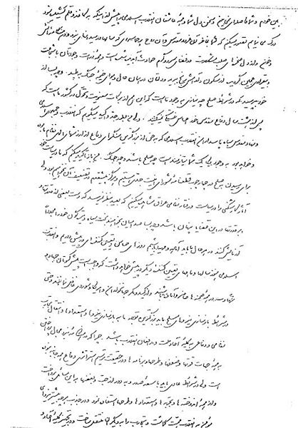 امام پس از جنگ به پاسداران چه گفت؟