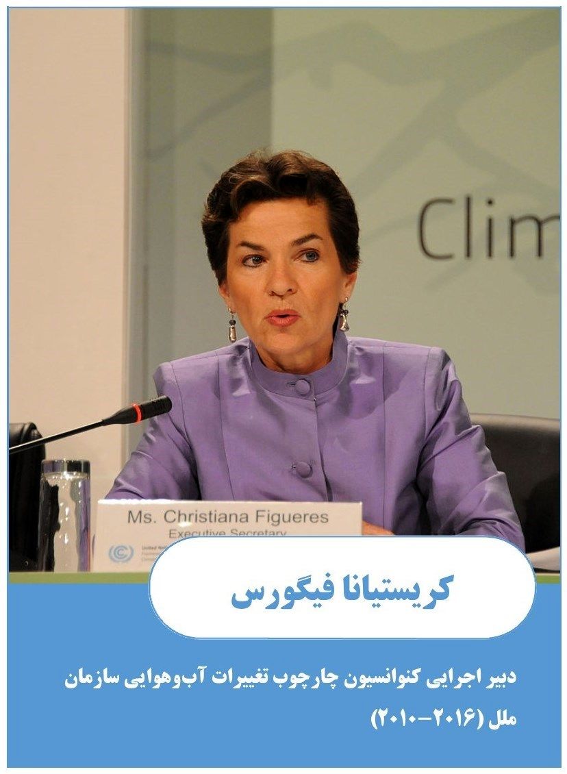 دبیر کل بعدی سازمان ملل کیست؟