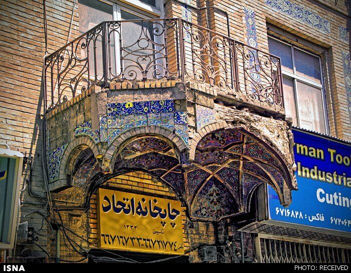 گزارش گاردین از مرگ تهران‌قدیم+تصاویر