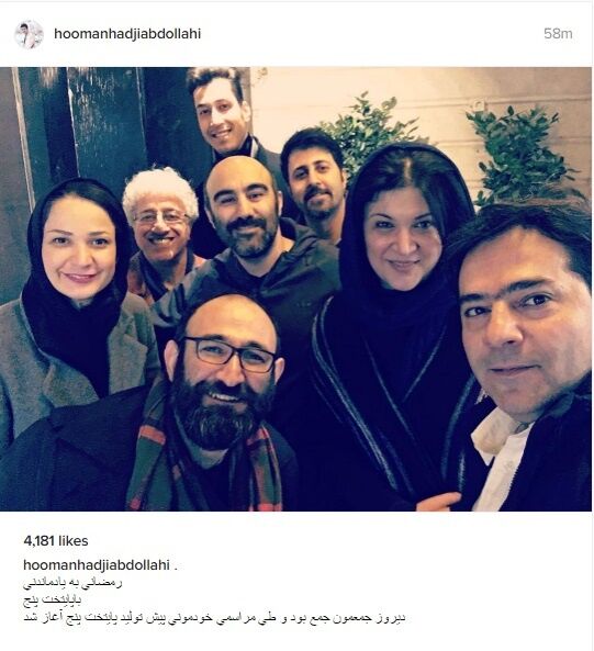 عکس یادگاری بازیگران پایتخت