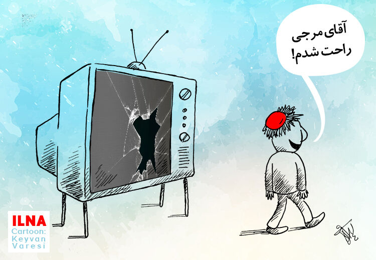 کلاه قرمزی به شبکه خانگی می آید