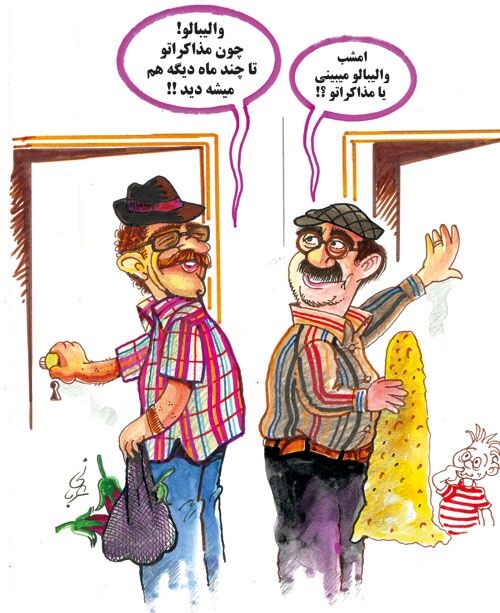والیبال یا مذاکرات؟ /کاریکاتور