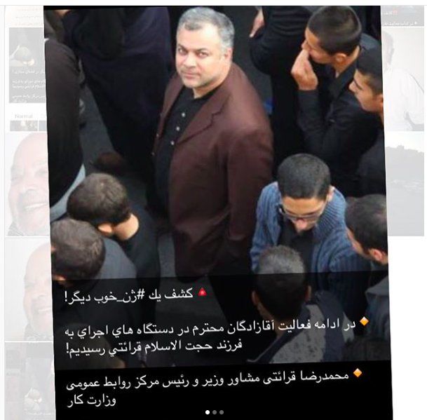ماجرای نسبت دادن ژن خوب به پسر قرائتی