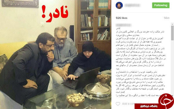 عموعزت ازطالب‌زاده می‌گوید+عکس