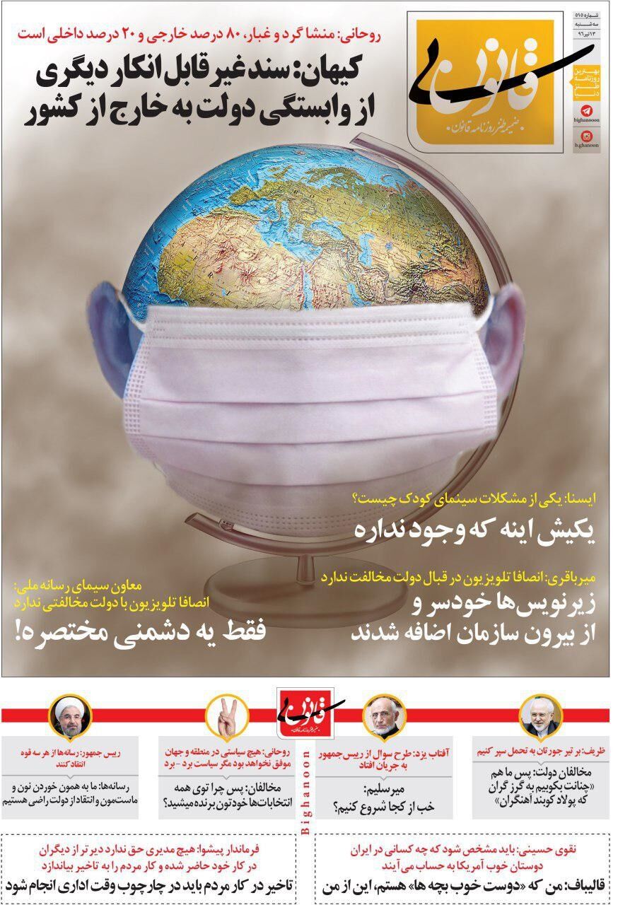 متلک جدید به میرسلیم و قالیباف!