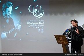 تصاویر زادروز حسین علیزاده