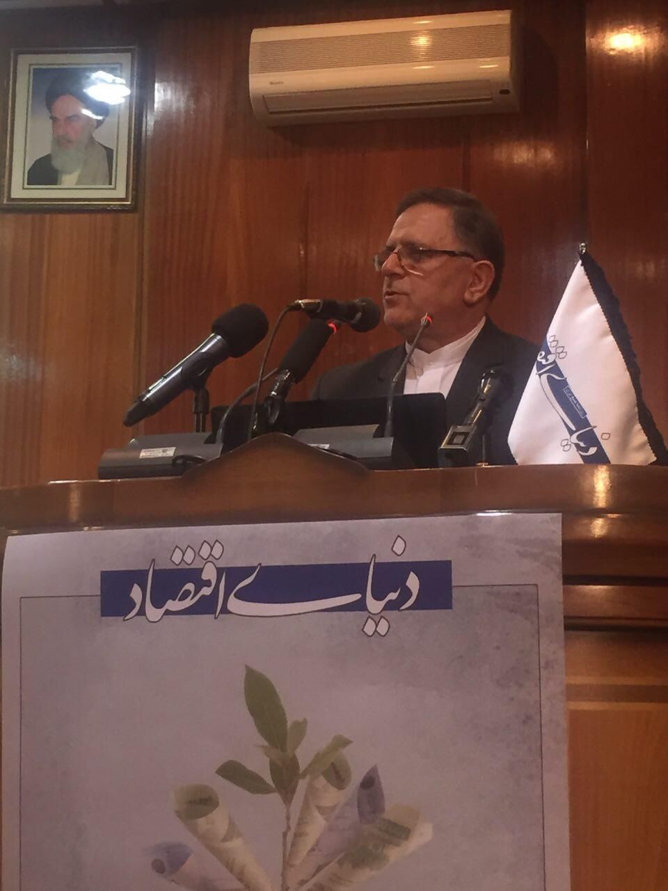 همایش سیاستهای پولی "دنیای اقتصاد"/تصاویر