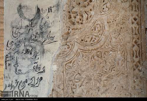 قصر تاریخی بلقیس در مشهد/تصاویر