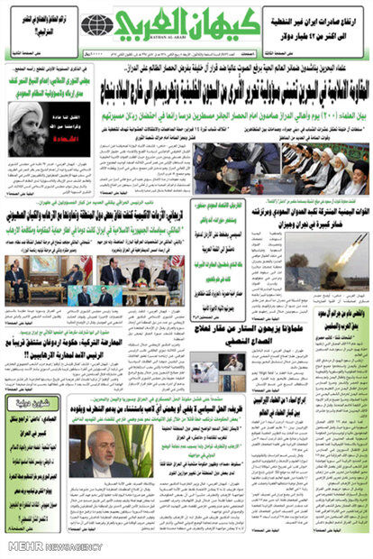 صفحه اول روزنامه‌های عربی ۱۵ دی ۹۵