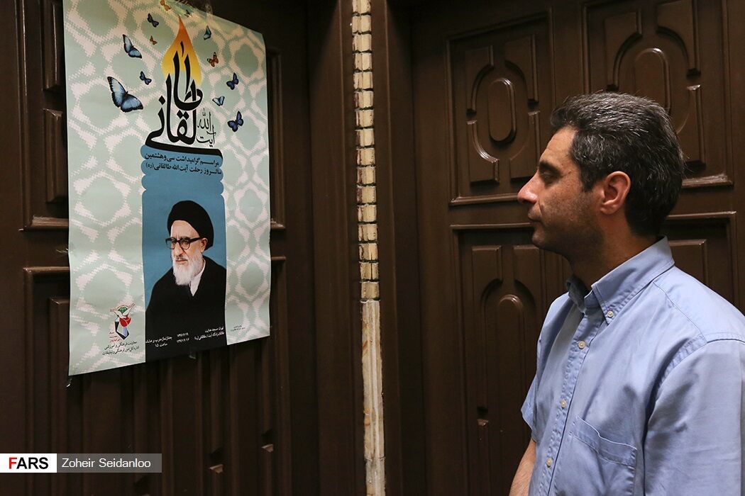 سالگرد ارتحال آیت‌الله طالقانی/ تصاویر